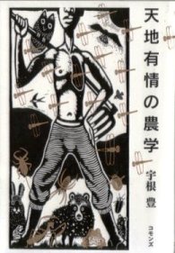 大地のエビちゃん日記 “あんしんはしんどい”: 2007年08月 アーカイブ