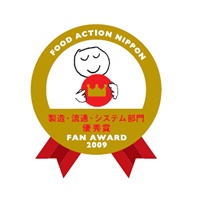 foodactionnippon.png