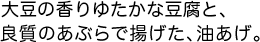 仕込から半年以上熟成させたまろやかな味わいの味噌。