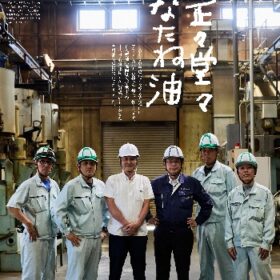 【NEWS大地を守る10月号】正々堂々なたね油