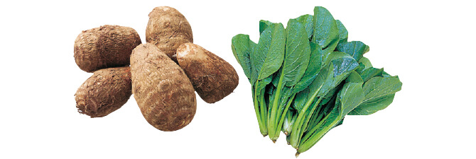 お味噌汁やシチューでどうぞ 里芋&小松菜のセット